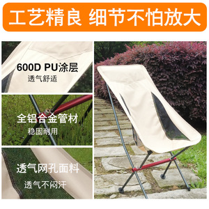 เก้าอี้พับกลางแจ้ง 100X35X45 ซม. เก้าอี้พกพาสำหรับตั้งแคมป์ในสวนน้ำหนักเบาพร้อมพนักพิงเก้าอี้พระจันทร์สำหรับตกปลาพักผ่อน - Product Image 4