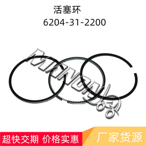 Segments de piston Manoly 26122-301 pour pièces de rechange de moteur de chariot élévateur Komatsu, neufs - Product Image 2