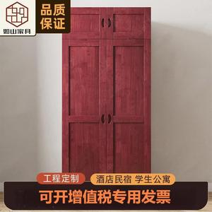 Armoire à portes battantes en bois massif, brun rougeâtre, grande capacité, rangement pour chambre à coucher, armoire à double porte - Product Image 5