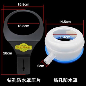 Funda impermeable para aire acondicionado Jinsheng G-606 transparente con placa de fijación para protección de orificios de perforación - Product Image 2