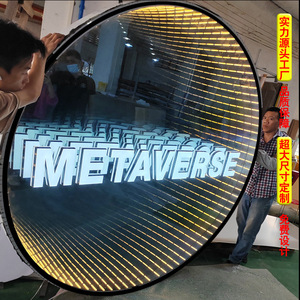Miroir tunnel infini multicouche sur mesure, réglable, monochrome, avec interrupteur tactile et changement de couleur - Product Image 6