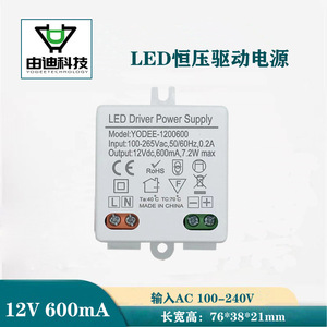 Fuente de Alimentación para Controlador LED Yodee, 12V 600mA 7.2W, Voltaje Constante, Uso en Interiores - Product Image 2
