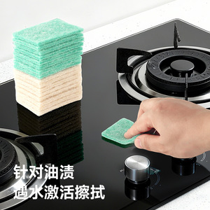 Éponge rectangulaire LEC japonaise importée au sesquicarbonate pour nettoyer la graisse de la cuisine, idéale pour les plaques de cuisson et les micro-ondes - Product Image 1