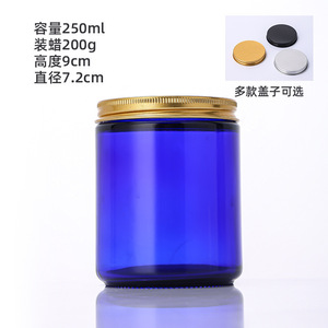 Vente en gros de tasses à bougies de 8oz 250ml noir brun ambre givré clair vert bleu cylindre rond bocal à <span class=keywords><strong>bougie</strong></span> en verre avec couvercle - Product Image 6