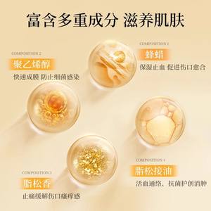 Película protectora para heridas Cofu para manos y pies secos y agrietados (4 ml, resistente al agua, fecha de caducidad: septiembre de 2026) Por favor, no - Product Image 1