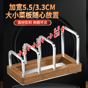 Acacia Wood 304 Stainless Steel Pot Lid Rack 5Mm Solid Bar <b>Kitchen</b> Organizer Storage <b>Shelf</b> Minimalist Design - Product Image 4