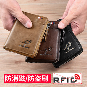 Dompet Kartu Anti Maling Dompet Kulit PU Pria Dompet Tempat Kartu Bisnis RFID Dompet Ritsleting - Product Image 3