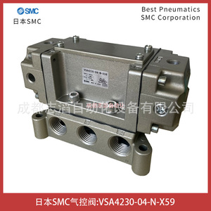 วาล์วควบคุมลมแบบนิวแมติก SMC รุ่น VSA4230 04 N X59 แบบไพล็อต สำหรับสื่อแก๊ส - Product Image 1