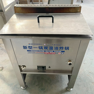 Hansu 35L Commercial Gas Deep <strong>Fryer</strong> Machine Deep <strong>Fryer</strong> Gas Commercial Deep <strong>Fryer</strong> Commercial Gas Triple Basket - Product Image 1