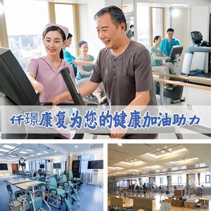 Entrenador de marcha Qianjing con cinta de correr para rehabilitación - Product Image 4