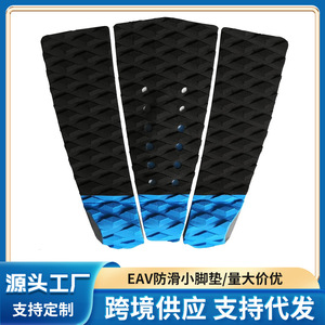 Tapis de traction Autonomie 11,75 x 11,75 en EVA antidérapant pour planche de SUP - Product Image 5