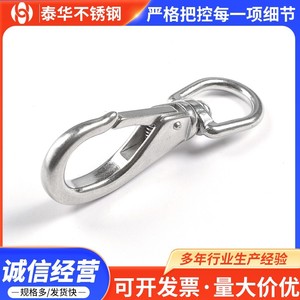 Taihua <b>Snap</b> <b>Hook</b> 304 Stainless Steel M40 M51 M62 M73 Polished General Industry - Product Image 4