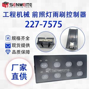 Controlador de Limpiaparabrisas para Excavadora Senwitt 227-7575 para Caterpillar E320 330 336D D2 - Product Image 4