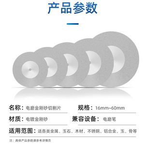 Fuxin Diamond Grinding <b>Disc</b> 115mm Resin Bonded For Metal <b>Stone</b> Angle Grinder Use - Product Image 4