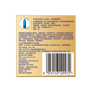 Condones <span class=keywords><strong>Durex</strong></span> Lube+ Ultrafinos, Condones para Adultos, Venta al por Mayor en Meituan - Product Image 4
