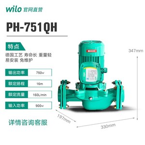 Wilo Ph 750eh Circulation <b>Pump</b> 750w 180l Min 10m Head For Boiler Tap Solar <b>Water</b> System - Product Image 2