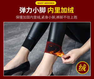 Leggings en similicuir doublés polaire pour femme, taille haute, effet ventre plat, push-up, thermiques et chauds, coupe skinny pour l'hiver - Product Image 1