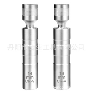 Manchon magnétique universel pour bougies d'allumage 14 mm 16 mm en acier au chrome-vanadium, outil de démontage automobile - Product Image 5