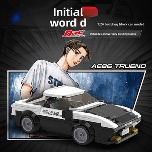 Ban Đầu D Racing Nhựa Trẻ Em Mô Hình Xây Dựng Đồ Chơi Quy Mô 1:8 Xây Dựng Khối Đồ Chơi Xe Mô Hình Cậu Bé Sản Xuất Tại Trung Quốc - Product Image 4