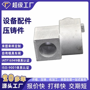 Aluminum Die Casting Part NbXh For Equipment Housings Ningbo Area Made - Product Image 4