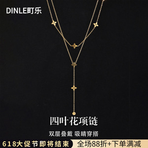 สร้อยคอสองชั้นรูปใบโคลเวอร์สี่แฉก Dinle ทำจากโลหะผสมสังกะสีเคลือบทองและเงิน สร้อยคอแฟชั่นสำหรับผู้หญิง ของขวัญเครื่องประดับ - Product Image 5