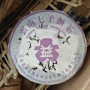 2003 год, знаменитый китайский чай пуэр да Йи, бренд <span class=keywords><strong>Shen</strong></span> Puerh Cha Bing, неферментированный Yunnan Qi Zi Bing Pu Er, чайный торт, 357 грамм - Product Image 1