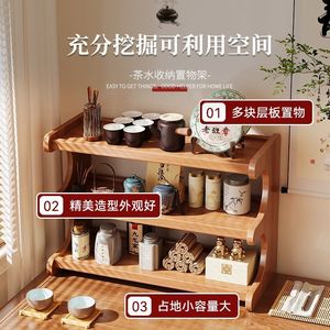 Desktop antique display shelf, small <b>teacup</b> and tea set storage rack, tabletop tea table, purple clay teapot display rack - Product Image 4