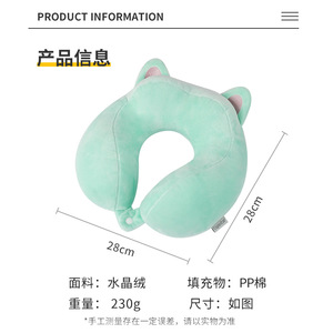 Almohada de Viaje Portátil Topentar en Forma de U, 28x26x14cm, Diseño de Orejas de Gato, Color Sólido, Material de Poliéster - Product Image 5