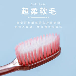 Brosse à dents Haochi Liangpin pour adultes, tête large, poils doux haute densité, protection des gencives, emballée individuellement, stock de supermarché - Product Image 4
