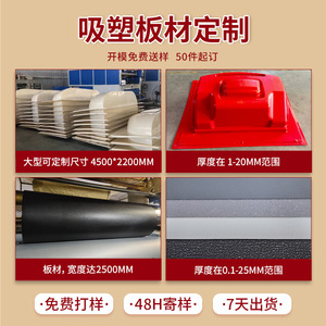 Réservoir intérieur pour distributeur d'eau Mingde, pièce moulée monobloc en ABS thermoformé sur mesure - Product Image 2