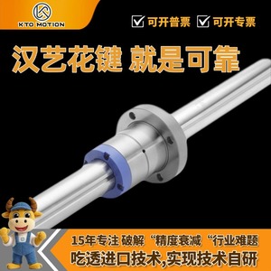 Guía Lineal de Bolas KTO MOTION Serie SOT P1 de Alta Precisión Tipo Brida para Máquinas Herramienta - Product Image 5