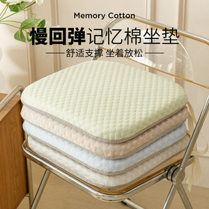 Memory Foam Seat Cushion Rectangle Solid Color Plush Buttocks Support Home Car Use - Product Image 4