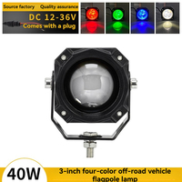 Projecteur LED carré 3 pouces 40W RGB à faisceau laser blanc pour extérieur automobile, éclairage spot tout-terrain IP67 étanche 12-36V