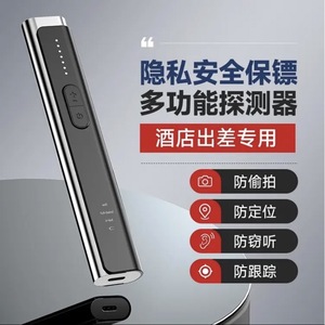 Détecteur de caméra espion HST WT16, détecteur de signaux GPS portable, sécurité et confidentialité pour les voyages et les hôtels - Product Image 1