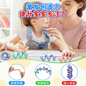 Nuevos juguetes sensoriales transfronterizos: limpiapipas deformables con textura para niños, palitos sensoriales antiestrés de silicona - Product Image 4