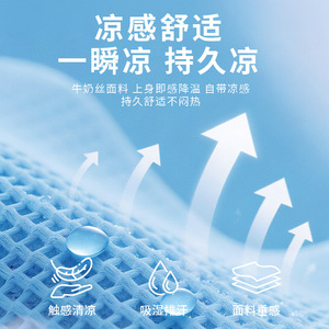 Summer Cycling Face Mask Milk Silk High Elasticity Windproof Dustproof Hood Unisex Summer Outdoor Sports Headgear - Product Image 5