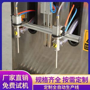 Zerui Fully Automatic Dual Head Liquid Filling <b>Machine</b> 100-5000ml For Edible <b>Oil</b> Food Industry - Product Image 3