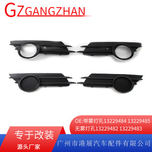 Opel Vauxhall Fog Light Bezel 13229484 Lower Grille 13229482 Black <b>ABS</b> Clip On 2006-2011 - Product Image 5