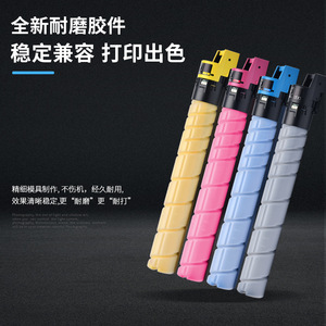 ตลับหมึกที่ใช้ร่วมกันได้ FK22 สำหรับเกรทวอลล์ CM8030DN CM8036DN เครื่องพิมพ์สีเปลี่ยนหมึก 4 สีชุด - Product Image 3
