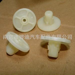 Bmw <b>Car</b> Chassis Nylon Clip C3239 26mm White For Engine Guard Plate Repair Part 07147306224 - Product Image 2