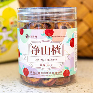 Высококачественные сушеные ломтики боярышника: натуральные, полезные, без добавок, из органических ферм - Product Image 6