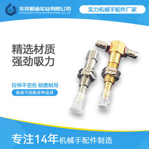 Accesorios para Robots Industriales SMC, Mini Boquilla de Vacío de Silicona Verde y Blanca, Ventosa ZP4S/6SBT-7, Sistema de Tuberías de PVC Neumático - Product Image 3