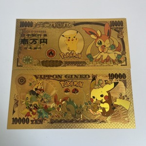 24 Model Anime Uang Kertas Berlapis Emas Bahan PET Dua Sisi Set 10000 Yen Koleksi Pikachu & Teman-Teman Hadiah Unik Mewah - Product Image 2