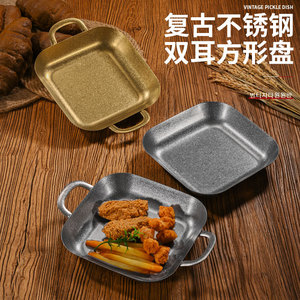 Bandeja de Servir Cuadrada Retro de Acero Inoxidable con Doble Asa, Color Dorado y Gris, para Aperitivos, Barbacoa, Pollo Frito, Papas Fritas, Hotel - Product Image 1