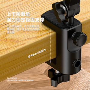 Universal Microphone Cantilever Bracket Folding Telescopic Desktop Mount For Streaming <b>Recording</b> Karaoke - Product Image 3