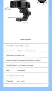 Máy quay <span class=keywords><strong>2025</strong></span> có tính năng tích hợp tầm nhìn ban đêm hồng ngoại độ nét cao Nhà Thông Minh Mini <span class=keywords><strong>Camera</strong></span> Pin AP kết nối điểm nóng - Product Image 4