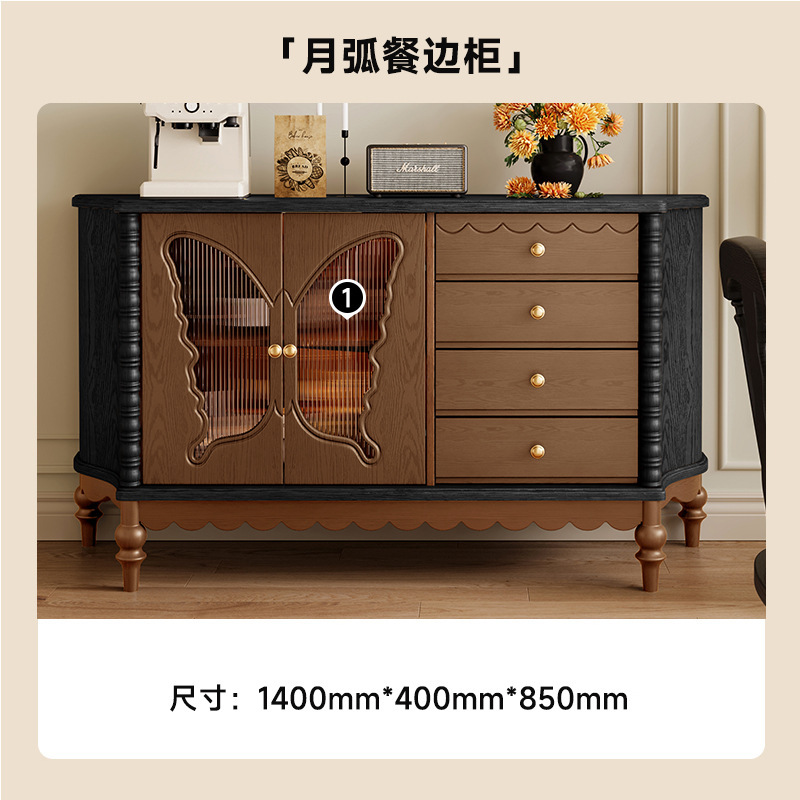 Crescent Moon Sideboard [Retro Two-Tone - Walnut]
