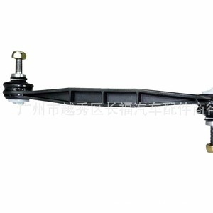 Barra Estabilizadora Delantera 1S713B438BA para Ford MK3 2000-2007, Nueva Pieza de Repuesto - Product Image 1
