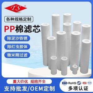 Pp Cotton Filter Cartridge 40 Inch High Flow Melt Blown For Water Purifier Custom Sizes Available - Product Image 5