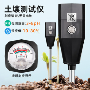 เครื่องทดสอบดิน SPH033 035 pH 3 8 ความชื้น 10 80% ปุ่มโลหะ สำหรับทดสอบพืชสวน - Product Image 1